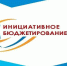 В Табасаранском районе принимаются заявки на конкурс инициативных проектов - Дагестанская правда