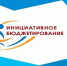 В Табасаранском районе объявлен прием заявок на конкурс инициативных проектов - РИА Дагестан