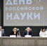 Научно-практическая конференция, посвященная Дню науки, прошла в ДГМУ - Медицинский Университет