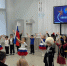 День Российской науки! - ДГПУ
