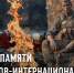 img - ЛДПР