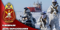 Генерал-полковник Владислав Ершов поздравил специалистов подразделений боевой подготовки Росгвардии с профессиональным праздником - Росгвардия
