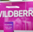 Рост оборот дагестанских продавцов на Wildberries составил более  40% - Дагестанская правда