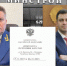 Виктор Эпп уделён из списка руководства прокуратуры Дагестана - Новое дело