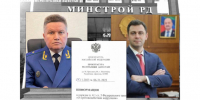 Виктор Эпп уделён из списка руководства прокуратуры Дагестана - Новое дело