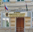 В Республике Дагестан задержана жительница Цунтинского района, подозреваемая в мошенничестве в особо крупном размере - Следственный комитет
