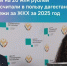 Дагестанцам вернули почти 20 миллионов рублей в виде перерасчета за ЖКУ за 2025 год - Дагестанская правда