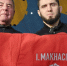 Чемпион UFC Ислам Махачев получил статус посла Международной федерации самбо - Дагестанская правда