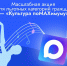 IMG_0058 - Сетевое издание Мирмол