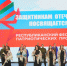 «Защитникам Отечества посвящается»: Республиканский фестиваль патриотических программ состоялся в Махачкале - Дагестанская правда