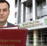 Брата министра здравоохранения Дагестана могут лишить статуса депутата - Новое дело