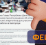 ЦУР Дагестана информация о командировке 85% энергетиков — фейк - Дагестанская правда