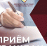 Министр юстиции Дагестана проведет личный прием граждан - РИА Дагестан