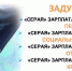 Уважаемые граждане! Каждый из нас хочет зарабатывать деньги и быть независимым, но важно помнить о... - Министерство сельского хозяйства