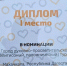 Махачкала признана лучшим городом для духовно-просветительского туризма в России - Дагестанская правда