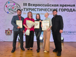 Махачкала и Дербент стали лучшими туристическими городами России: Гран-при и первое место
