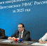 Итоги работы Дагестанского УФАС России за 2025 год подвели в Махачкале - Дагестанская правда