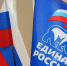 «Единая Россия» проведёт в Дагестане Единый день приёма абитуриентов - Дагестанская правда