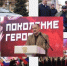 В Дагестане открыта интерактивная летопись начала СВО - Новое дело