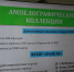 Третья по величине ампелографическая коллекция винограда появится в Дагестане - Вести Агула