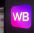 Wildberries назвал самые дорогие и популярные покупки дагестанцев на 8 Марта - РИА Дагестан