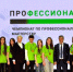 Студентки Медицинского колледжа ДГМУ стали победителями и призерами чемпионата «Профессионалы-2026» - Медицинский Университет