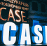 Студенты из Дагестана смогут побороться за стажировки в открытых отборах CASE-IN - Вести Агула