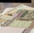 Крупные предприятия Дагестана получили 4,2 млрд рублей прибыли по итогам 2025 года - РИА Дагестан