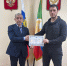 Увеличить - ТПП Республики Дагестан