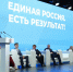 «Единая Россия» представила итоги и новые инициативы в жилищной сфере - Дагестанская правда