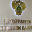 Дело о мошенничестве с землей стоимостью более 4,7 млн рублей расследуют в Махачкале - РИА Дагестан