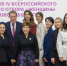 Представительница Дагестана представила главе Минздрава РФ инновационный проект диагностики рака - РИА Дагестан