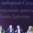 У Союза театральных деятелей Дагестана новый лидер - Дагестанская правда