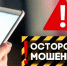 Предупреждаем об участившихся случаях мошеннических действий - УФНС по Республике Дагестан