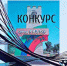 Объявлен конкурс на лучший эскиз въездной стелы у города Кизляра - Новое дело