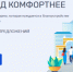Предложите территории для благоустройства в рамках ФКГС - Агентство информации и печати