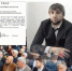 Представлен новый руководитель Карабудахкентского района - Новое дело