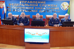 В УФСИН России по Республике Дагестан прошло торжественное собрание ко Дню работника уголовно-исполнительной системы