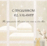 img - ЛДПР