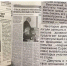 Борьба за Уполномоченного по правам человека - Новое дело