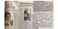 Борьба за Уполномоченного по правам человека - Новое дело