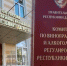 Начальник отдела алкоголя обвиняется во взятке - Новое дело