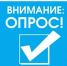 Общественная палата Республики Дагестан приглашает принять участие в социологическом опросе о роли женщины в воспитании - Общественная Палата