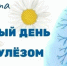 В Махачкале пройдёт республиканская конференция по борьбе с туберкулёзом - Дагестанская правда