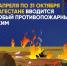 На территории Республики Дагестан с 1 апреля 2026 года вводится особый противопожарный режим. - Министерство по делам ГО, ЧС и ликвидации последствий стихийных бедствий