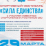 IMG_7106 - Сетевое издание Мирмол