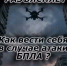 Как действовать при атаке БПЛА: МВД Дагестана представило свод правил - РИА Дагестан