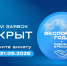 Стартовал прием заявок на участие в конкурсе «Экспортер года 2026» - Министерство сельского хозяйства