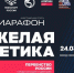 Юные штангисты России померятся силой в Каспийске - Газета Молодежь Дагестана
