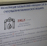 фото с ВК   Правительства региона. - НИА-Кавказ Дагестан
